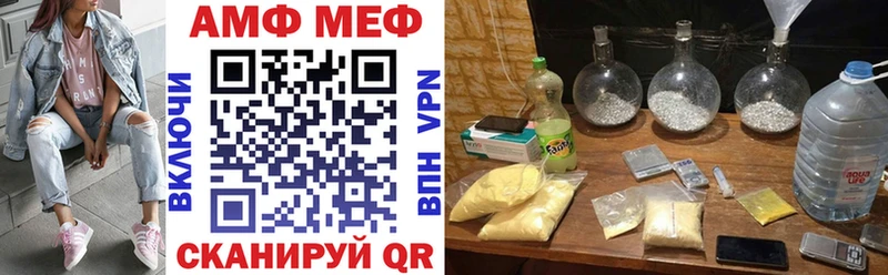 MEGA ONION  Жигулёвск  Амфетамин VHQ 