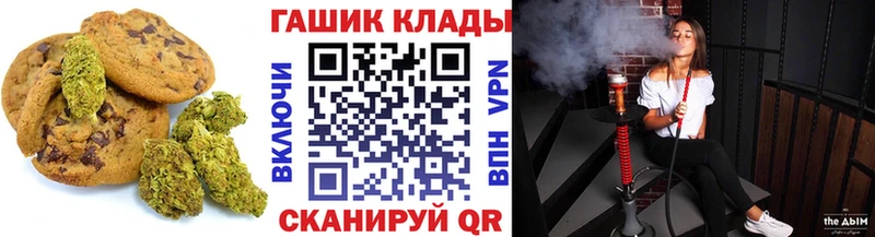 Cannafood марихуана  Жигулёвск 