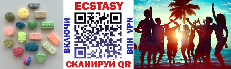 Ecstasy MDMA  Жигулёвск 