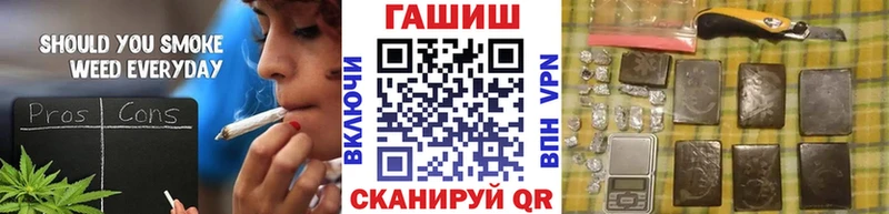 ГАШ Cannabis  Жигулёвск 