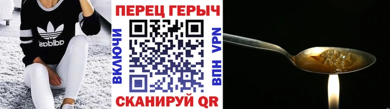 Героин VHQ  где продают   OMG онион  Жигулёвск 