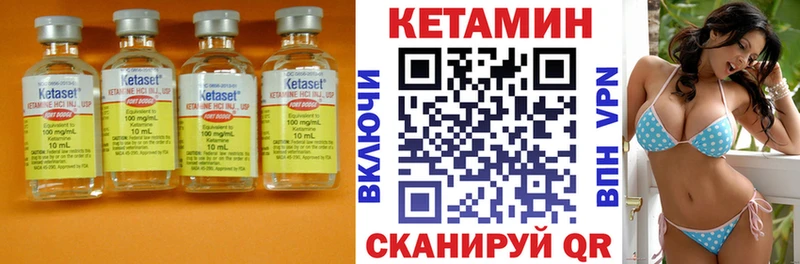 Кетамин VHQ маркетплейс телеграм Жигулёвск