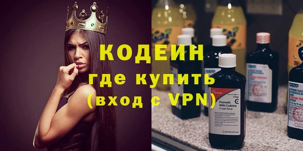 мяу мяу кристалл Вязьма