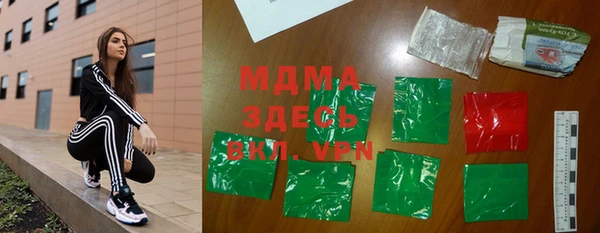 мяу мяу кристалл Вязьма