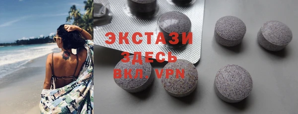 ECSTASY Верея