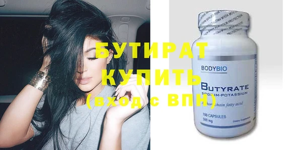 бошки Вяземский