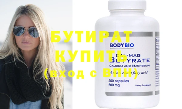 мяу мяу кристалл Вязьма
