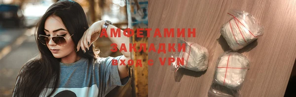 прущая мука Верхний Тагил