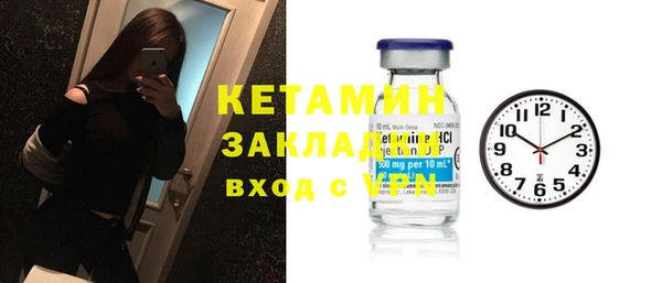 прущая мука Верхний Тагил