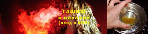 гашиш Верхнеуральск