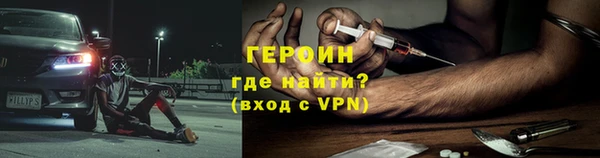бошки Вяземский