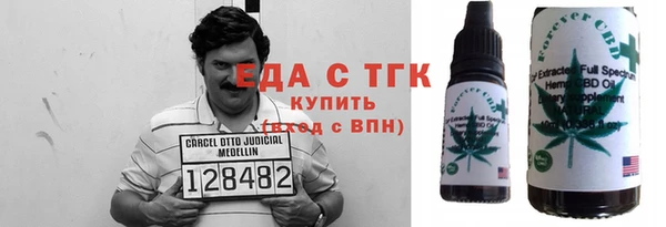 прущая мука Верхний Тагил