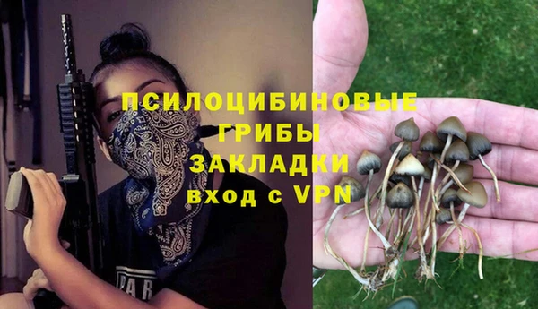 мяу мяу кристалл Вязьма
