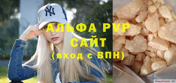 прущая мука Верхний Тагил