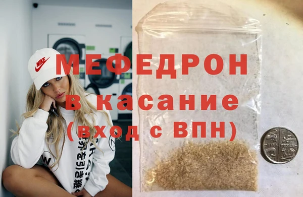 бошки Вяземский
