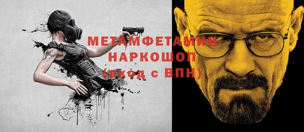 прущая мука Верхний Тагил
