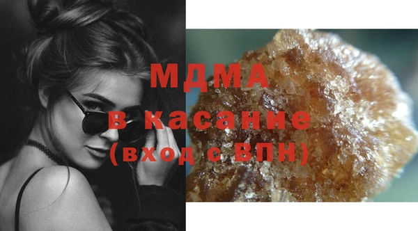 мяу мяу кристалл Вязьма