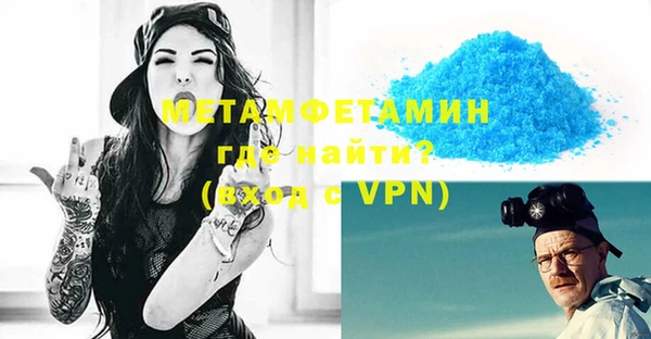 мяу мяу кристалл Вязьма
