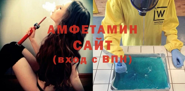 бошки Вяземский