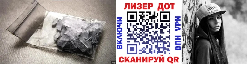 LSD-25 экстази кислота  Жигулёвск 