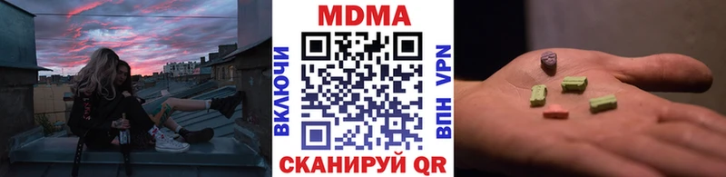 где купить наркотик  Жигулёвск  MDMA молли 