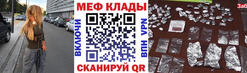 МЯУ-МЯУ 4 MMC Жигулёвск