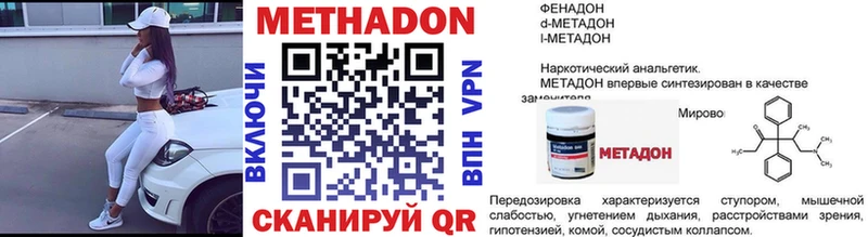 hydra зеркало  купить наркотики цена  Жигулёвск  Метадон кристалл 