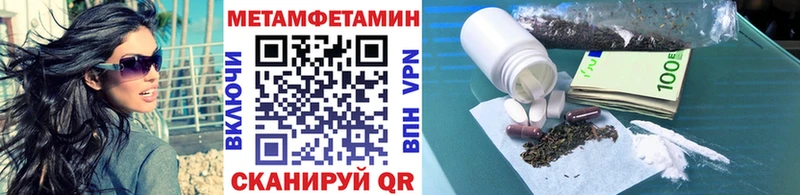 где продают   omg tor  Метамфетамин винт  Жигулёвск 