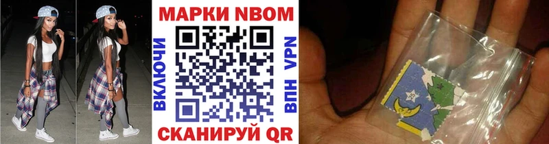 blacksprut зеркало Жигулёвск Марки N-bome 1500мкг