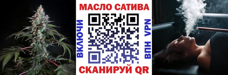 продажа наркотиков Жигулёвск ТГК концентрат